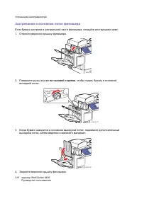 Страница 210