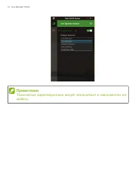 Страница 111