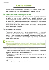 Страница 50