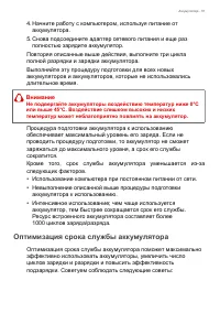 Страница 51
