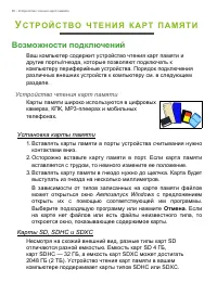 Страница 60