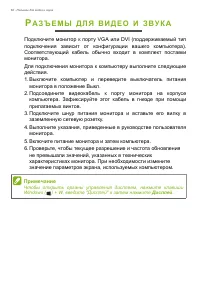 Страница 62