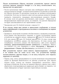 Страница 112