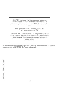 Страница 116