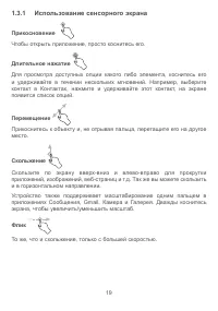 Страница 22