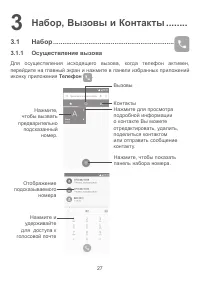 Страница 30