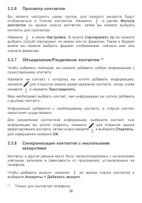 Страница 41