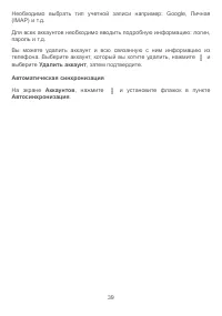 Страница 42