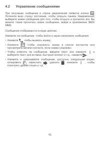 Страница 46
