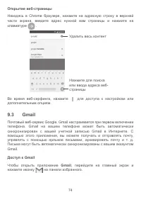 Страница 77