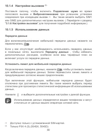 Страница 83