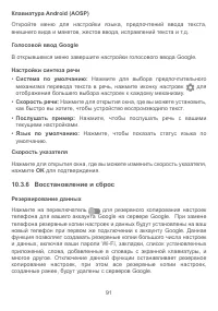 Страница 94