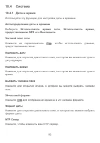 Страница 96