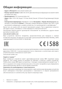 Страница 15