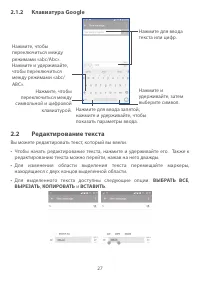 Страница 30