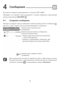 Страница 42