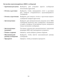 Страница 47