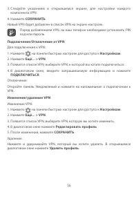 Страница 59