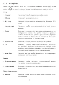 Страница 62