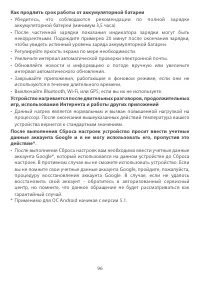Страница 99