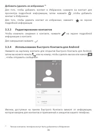 Страница 39