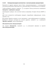 Страница 41