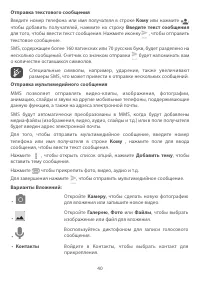 Страница 43