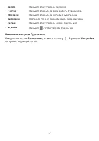Страница 50