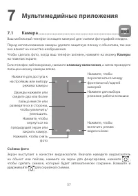 Страница 60