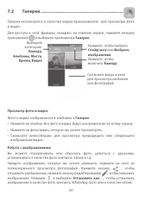 Страница 63