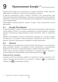 Страница 71