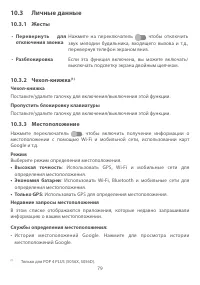 Страница 82