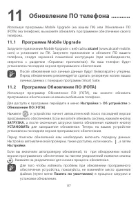 Страница 90