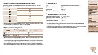 Страница 108