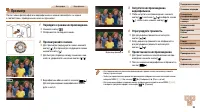 Страница 55