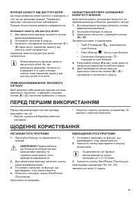 Страница 41