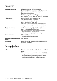 Страница 102
