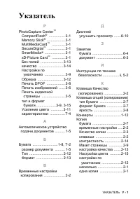 Страница 105