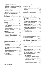 Страница 106