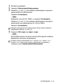 Страница 33