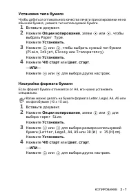 Страница 35