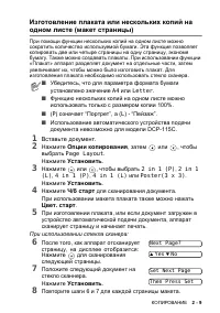 Страница 37