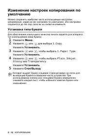 Страница 40