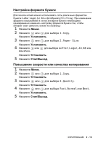Страница 41
