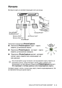 Страница 47