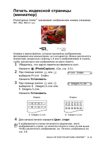 Страница 49
