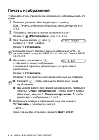 Страница 50