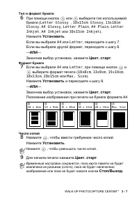 Страница 51