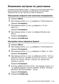 Страница 53