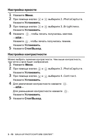 Страница 54